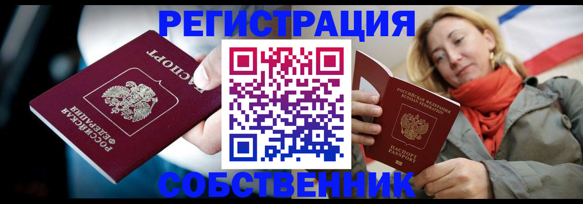 регистрация для дет. сада в Долгопрудном