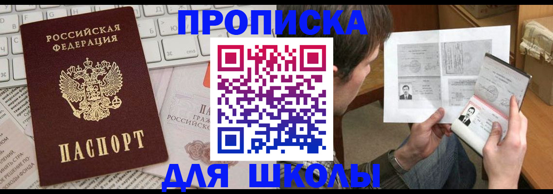 регистрация для дет. сада в Долгопрудном